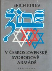 kniha Židé v československé Svobodově armádě, Naše vojsko 1990