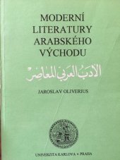 kniha Moderní literatury arabského Východu, Karolinum  1995