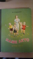 kniha Naše léto, SNDK 1953