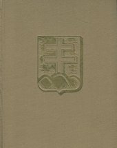 kniha Demänová, Družstevní práce 1926