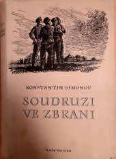 kniha Soudruzi ve zbrani, Naše vojsko 1956