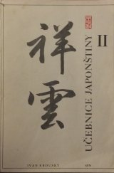 kniha Učebnice japonštiny [Díl] 2 pro středně pokročilé posl., SPN 1989