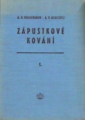 kniha Zápustkové kování Díl 1, - Kování na bucharech - (Konstrukce a výpočet nástrojů) : Určeno pro kovárenské techniky a studující., SNTL 1955