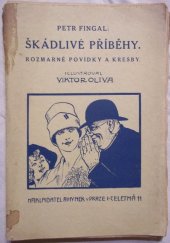 kniha Škádlivé příběhy Rozmarné povídky a kresby, Alois Hynek 1928