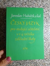 kniha Český jazyk pro studující učitelství v 1.-4. ročníku základní školy, Státní pedagogické nakladatelství 1990