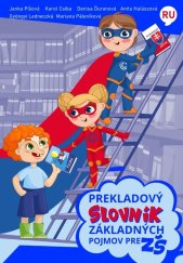 kniha Prekladový slovník základných pojmov pre ZŠ Rusko - slovenský, Elist 2022