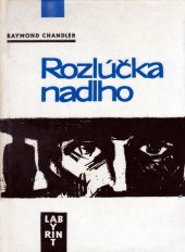 kniha Rozlúčka nadlho, Smena 1967