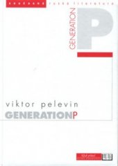 kniha Generation P, Humanitarian technologies 2002