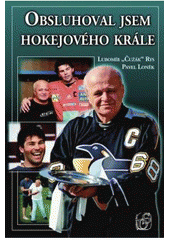 kniha Obsluhoval jsem hokejového krále, S & D 2008