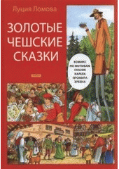 kniha Zolotyje češskije skazki [komiks po motivam skazok Karela Jaromira Erbena, Práh 2008