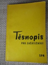 kniha Těsnopis pro začátečníky, SPN 1969