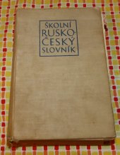 kniha Školní rusko-český slovník, Státní pedagogické nakladatelství 1955