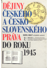 kniha Dějiny českého a československého práva do roku 1945, Linde 1997