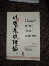kniha Základy teorie čínské medicíny Dil č 4, TCM Consulting & Publishing 2017