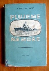 kniha Plujeme na moře, Naše vojsko 1953