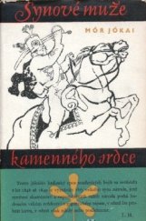 kniha Synové muže kamenného srdce, Naše vojsko 1959