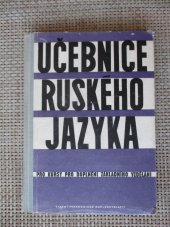 kniha Učebnice ruského jazyka pro kursy pro doplnění základního vzdělání, SPN 1962