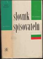 kniha Slovník spisovatelů Bulharsko, Odeon 1978