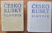 kniha Česko-ruský slovník (1 ks), SPN 1968