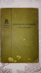 kniha Griechisches Übungsbuch für Unter- und Obergymnasien Im Anschlusse an die griechischen Schulgrammatiken, F. Tempsky 1913