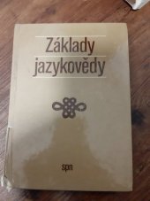 kniha Základy jazykovědy [vysokošk. učebnice pro stud. filozof. fakult stud. oboru čes. jazyk a literatura], Státní pedagogické nakladatelství 1984