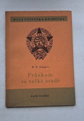 kniha Průzkum ve velké osadě, Naše vojsko 1952