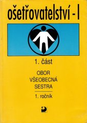 kniha Ošetřovatelství I pro 1. ročník středních zdravotnických škol, obor všeobecná sestra. Část 1, Fortuna 1994