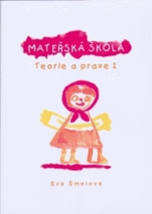 kniha Mateřská škola teorie a praxe I, Univerzita Palackého 2004
