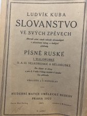 kniha Slovanstvo ve svých zpěvech Písně ruské I. Maloruské II. A III. Velkoruské a Běloruské, Hudební Matice Umělecké Besedy 1922