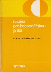 kniha Ruština pro hospodářskou praxi učebnice pro VŠE, SNTL 1984