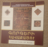 kniha Collection of rugs, History Museum of Yerevan 2008