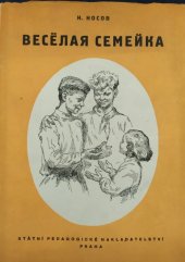 kniha Veselaja semejka Doplňková četba pro 7. postupný roč. všeobecně vzdělávacích škol, SPN 1955