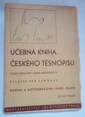 kniha Učebná kniha českého těsnopisu dle soustavy Gabelsbergerovy zvláště pro samouky, Jos. R. Vilímek 1920