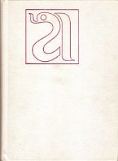 kniha Farmakologie Učebnice pro lék. fakulty, Avicenum 1977
