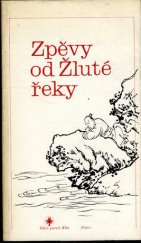 kniha Zpěvy od Žluté řeky výbor ze staré čínské lidové poezie, Práce 1987