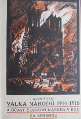 kniha Válka národů 1914-1918 a účast českého národa v boji za svobodu, A. Žipek 1921