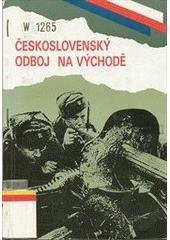 kniha Československý odboj na Východě, Správa sociálního řízení FMO 1992
