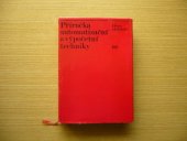 kniha Příručka automatizační a výpočetní techniky Určeno [také] studentům vys. a prům. škol, SNTL 1974