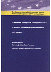 kniha Razvitije doverija i sotrudničestva s ispol'zovanijem praktičeskogo obučenija, BEZK 2009