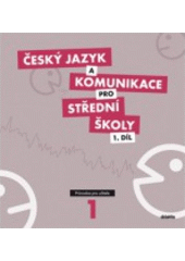 kniha Český jazyk a komunikace pro střední školy 1. Průvodce pro učitele, Didaktis 2010