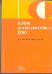 kniha Ruština pro hospodářskou praxi Určeno [také] stud. na vys. a stř. školách, SNTL 1974
