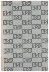 kniha Neklidné mládí, Svět sovětů 1957