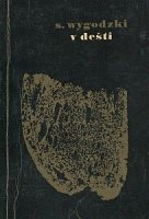 kniha V dešti, SNKLU 1965
