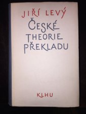 kniha České theorie překladu, SNKLHU  1957