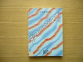 kniha Elektrotechnika III příklady a úlohy, Informatorium 1997