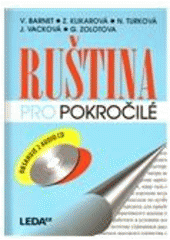 kniha Ruština pro pokročilé, Leda 2007