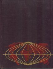 kniha Zeměpis světa. [Sv. 4], - Afrika, Orbis 1971
