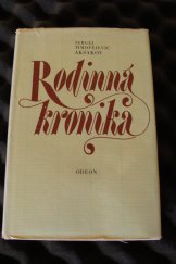 kniha Rodinná kronika rodinná kronika - dětská léta Bagrova-vnuka, pokračování Rodinné kroniky, Odeon 1979