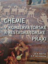 kniha Chemie v konzervátorské a restaurátorské praxi, Masarykova univerzita 2003