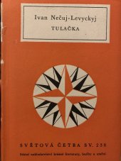 kniha Tulačka, Státní nakladatelství krásné literatury, hudby a umění 1960